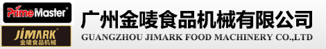 廣州金嘜食品機械有限公司_燃氣型隧道爐_電力型隧道爐_熱風旋轉爐_熱風循環(huán)爐_豪華型電力層爐