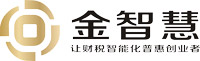 金智慧財(cái)稅共享中心-注冊(cè)公司_代理記賬_商標(biāo)注冊(cè)_一站式創(chuàng)業(yè)服務(wù)平臺(tái)