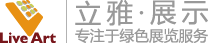 廣州立雅展示-企業展廳設計|黨建展廳設計|數字多媒體展廳設計|地產展廳設計-廣州展廳公司