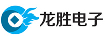 廣州龍勝電子科技有限公司