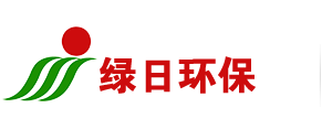 工業(yè)廢水處理_農(nóng)村生活污水處理_河道水應(yīng)急處理_垃圾滲濾液處理_廣州綠日環(huán)保科技有限公司