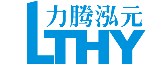 廣州市力騰泓元資訊科技有限公司[官方網(wǎng)站]