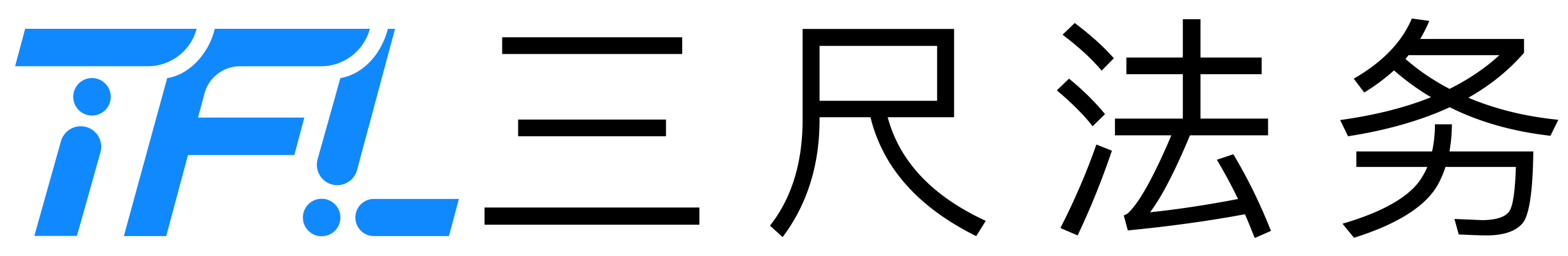 廣州三尺互聯科技有限公司——綜合一站式企業法律服務平臺，企業法律顧問，24小時免費在線咨詢服務。