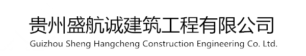 貴陽(yáng)防水材料,貴州陶粒廠家,土工膜批發(fā)價(jià)格,貴陽(yáng)泡沫混泥土-貴州盛航誠(chéng)建筑工程有限公司
