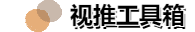 pdf轉(zhuǎn)換成word免費版_pdf免費在線轉(zhuǎn)換器 – 視推工具箱