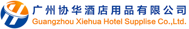 廣州連鎖餐飲酒店易耗品專業(yè)配送,紙巾－桶裝濕巾檫手紙巾配送廠_廣州協(xié)華酒店用品有限公司