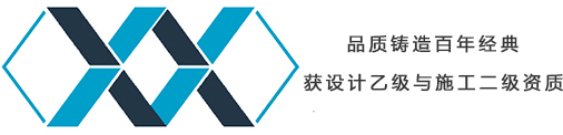 廣州裝飾工程,建筑裝飾工程、室內裝飾設計－廣州鑫譽建筑裝飾工程有限公司