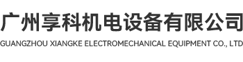 工業蒸發冷省電空調-工業省電空調-廠房降溫籃球館降溫空調廠家享科