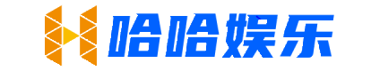 哈哈娛樂網(wǎng) - 娛樂八卦、影視劇情、明星百科資訊問答知識網(wǎng)站！