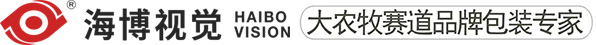 包裝設計，品牌策劃，海博視覺，品牌形象，VI設計，戰略定位 - 品牌策劃，海博視覺，品牌設計包裝，企業策劃，品牌設計