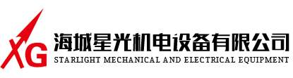 全自動皮帶調(diào)正輪裝置_雙金屬復(fù)合耐磨鋼板-海城市星光機(jī)電設(shè)備有限公司