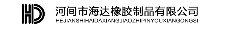 工業橡膠板,防靜電橡膠板，絕緣橡膠板-河間市海達橡膠制品有限公司