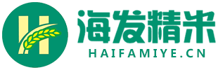 五常市海發精米有限公司,海發米業,順合緣大米,十乧香大米,五常長粒香,五常稻花香2號,稻花香2號供應商