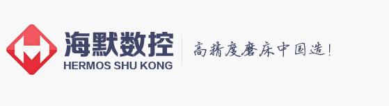 雙端面磨床|數(shù)控雙端面磨床|單端面磨床|沈陽海默數(shù)控機(jī)床有限公司