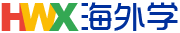 日本留學丨語言學校免費申請丨日本留學租房丨藝術留學 - 海外學