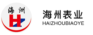 自控定量冷水表，旋翼濕式冷水表，IC卡藍牙水表，機電分離遠傳水表—寧波市海州表業有限公司