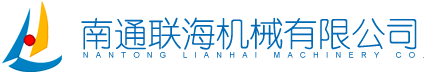 熔鋁爐|鋁(鋅)錠鑄造機(jī)|同水平熱頂鑄棒模具-南通聯(lián)海機(jī)械有限公司
