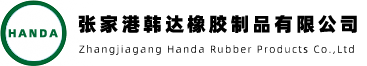 家用手套|PE手套|工作手套-張家港韓達(dá)橡膠制品有限公司