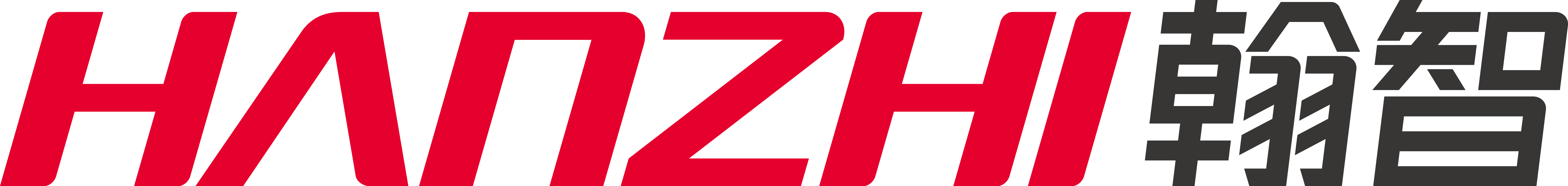 數字化綜合服務商_智能RPA_智能制造 - 翰智軟件