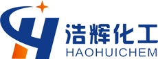 東莞市浩輝化工有限公司