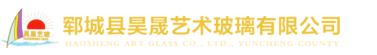 彩色酒瓶,鄆城玻璃瓶,玻璃酒瓶廠,鄆城縣昊晟藝玻-鄆城縣昊晟藝術玻璃有限公司