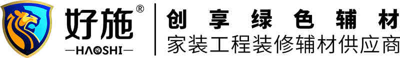 好施-好施防水官網，好施防水涂料，好施防水砂漿，好施水不漏，好施瓷磚膠，好施背膠，好施墻錮