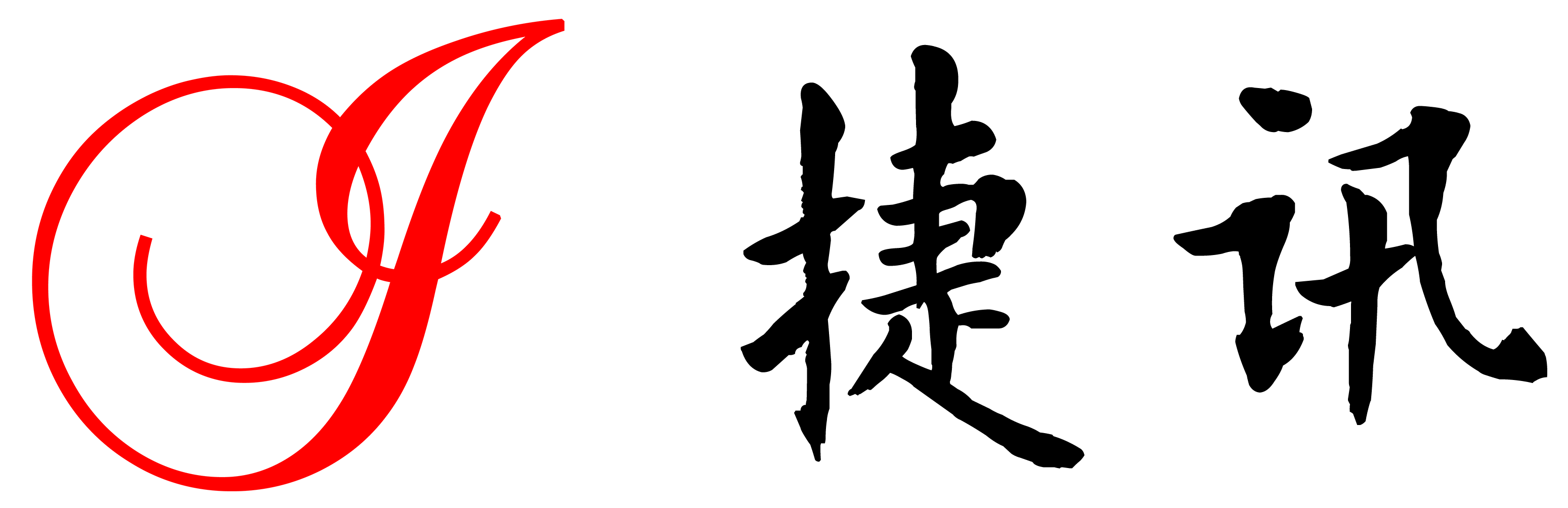 會議速記速錄-同傳翻譯設備攝像「捷訊會議服務」南寧速記 北海速記 桂林速記 柳州速記 貴陽速記 廣州速記