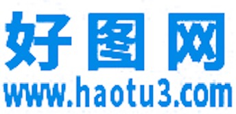 【好圖網】學習、分享、下載知識平臺。