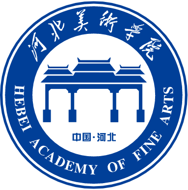 河北美術(shù)學(xué)院