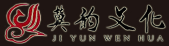 河北冀韻文化傳播有限公司
