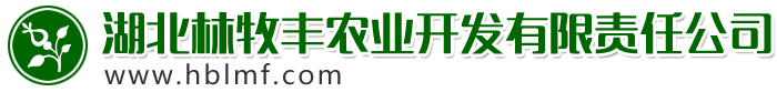 荊門林牧豐農(nóng)業(yè)公司官網(wǎng)|湖北林牧豐農(nóng)業(yè)開發(fā)有限責(zé)任公司,荊門花椒基地,荊門花椒合作社,荊門花椒種植,荊門花椒種苗銷售,荊門花椒加工廠,荊門花椒種植基地,湖北花椒種植,湖北荊門花椒,湖北林牧豐農(nóng)業(yè)開發(fā)有限責(zé)任公司,專業(yè)花椒生產(chǎn)基地,荊門金鍵盤網(wǎng)絡(luò)網(wǎng)站建設(shè)公司客戶