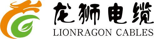 宜昌電纜-宜昌紅旗電纜-湖北龍獅電纜