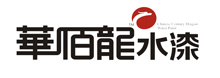包頭涂料廠_真石漆_質感涂料廠家-包頭新秀工貿有限責任公司