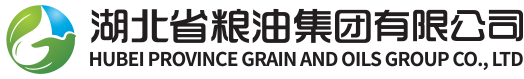 湖北省糧油集團(tuán)——湖北綜合實(shí)力最強(qiáng)省屬國(guó)有糧油集團(tuán)