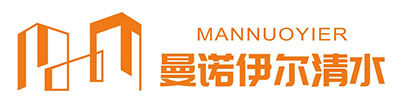 湖北曼諾伊爾清水混凝土建筑工程有限公司