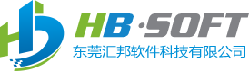 軟件開發-軟件定制-東莞網站制作-品牌策劃-東莞匯邦軟件科技有限公司