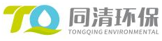 湖北同清環(huán)保科技有限公司