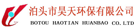 無軸螺旋輸送機(jī)-單軸-雙軸-管式螺旋輸送機(jī)-U型-螺旋輸送機(jī)廠家-泊頭昊天環(huán)保有限公司