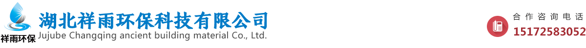 襄陽雨水收集,襄陽雨水收集回收利用系統推薦湖北祥雨環保科技有限公司訂制雨水收集模塊