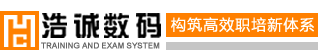 智能職教 跨平臺職教 虛擬培訓 互動課堂 沉浸式培訓 體驗式培訓 安全培訓 理論培訓 體感交互技術  手勢識別 動作識別 人體動作感知識 廣州浩誠數(shù)碼科技有限公司