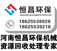鋸末粉碎機/樹枝粉碎機/劈木機/木片機―河南恒昌環保機械