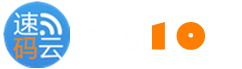 短信接口_106短信驗證碼_網站短信接口_群發短信_國際短信_短信群發系統_短信平臺軟件_速碼云官網、速碼云信息短信接口提供商