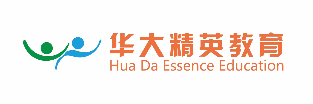華大精英教育_武漢藝術生文化課培訓_武漢高三文化課集訓班