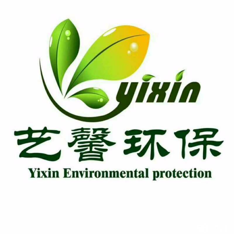邯鄲市藝馨環保科技有限公司