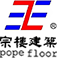 新型建材_住宅產(chǎn)業(yè)化_農(nóng)村蓋房_工廠圍墻_水泥墻板_工業(yè)化住宅-邯鄲市叢臺區(qū)宗樓建筑有限公司