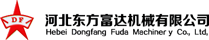 河北東方富達(dá)機(jī)械有限公司
