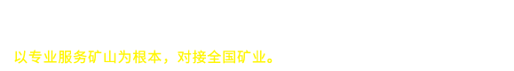 河北中拓機(jī)械科技有限公司