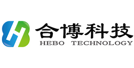 火災防治_人員定位_礦壓監測_集中潤滑_避災路線_井筒用報警滅火控制裝置_江西合博科技有限公司