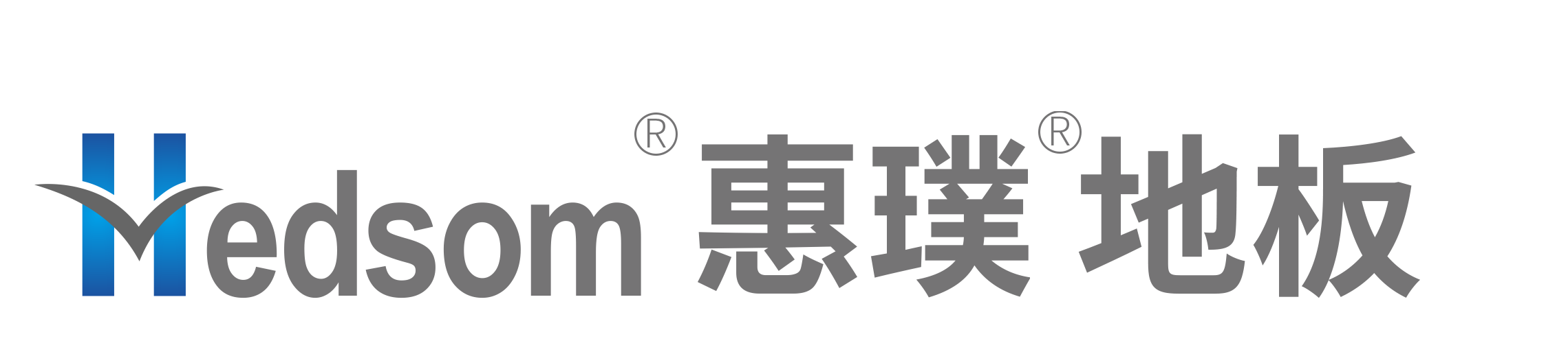 惠璞地板-廣東石塑地板工廠PVC新型地板品牌