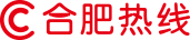 合肥熱線_合肥論壇_安徽城市門戶_全國百強(qiáng)論壇